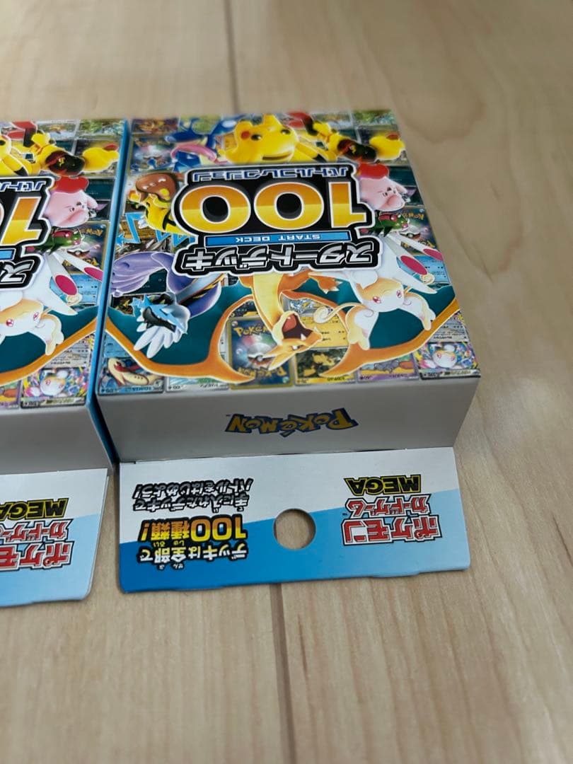 未開封新品　スタートデッキ100 バトルコレクション　5個セット