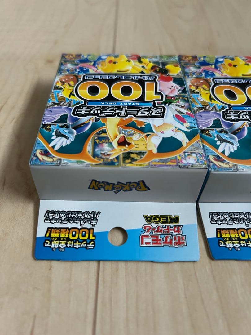 未開封新品　スタートデッキ100 バトルコレクション　5個セット