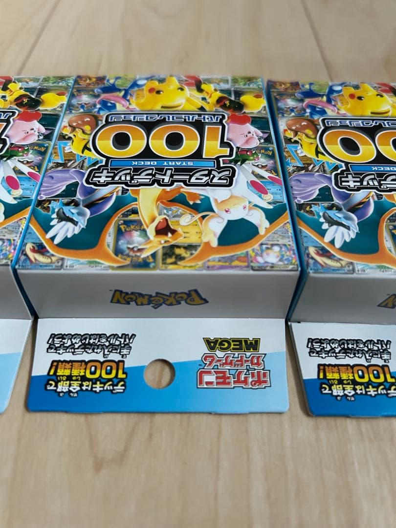 未開封新品　スタートデッキ100 バトルコレクション　5個セット