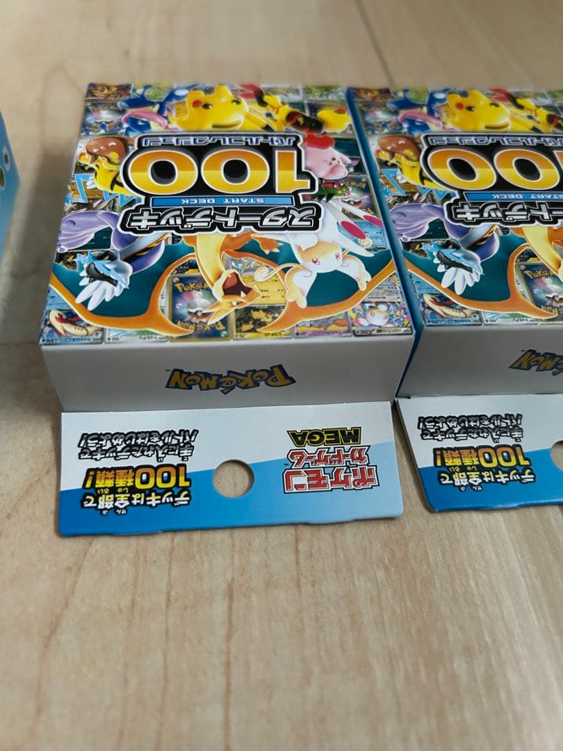 未開封新品　スタートデッキ100 バトルコレクション　5個セット