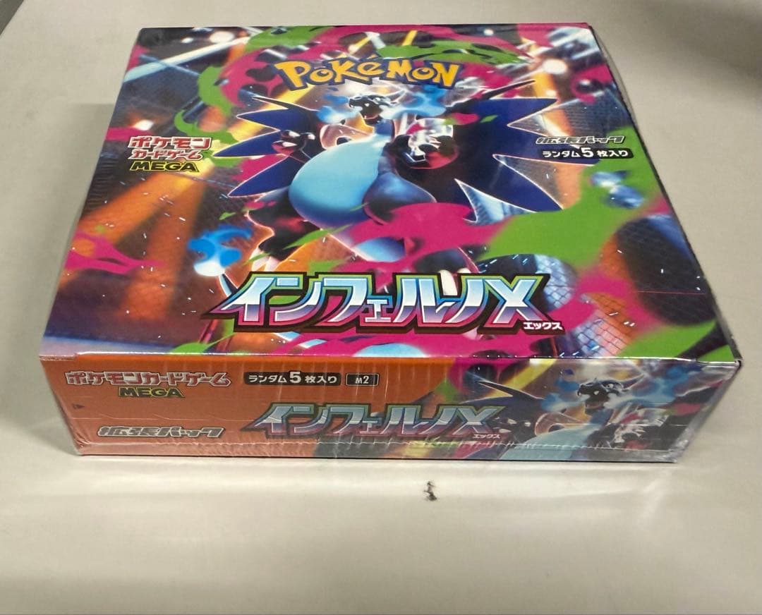 n*y様 ポケモンカードゲーム インフェルノX 1ボックス