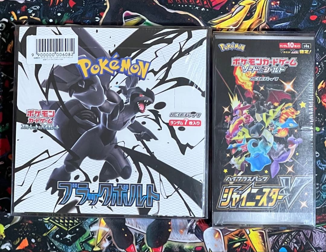 ポケモンカードBOX まとめ売り未開封 シュリンク付き