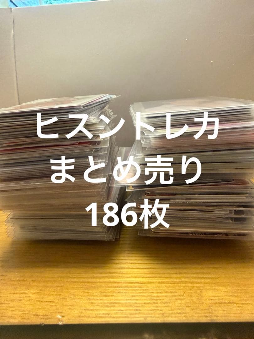 enhypen ヒスン トレカ まとめ売り 約200枚 ラキドロ 特典 封入