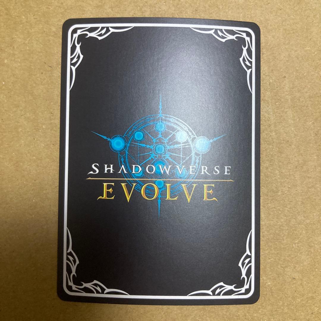 シャドウバース エボルヴ シュヴァルグラン SP サイン
