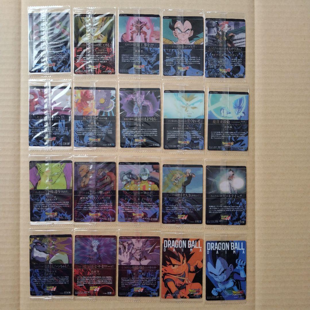 ドラゴンボール　イタジャガカード　vol.１〜８　未開封品　１００枚１００種類