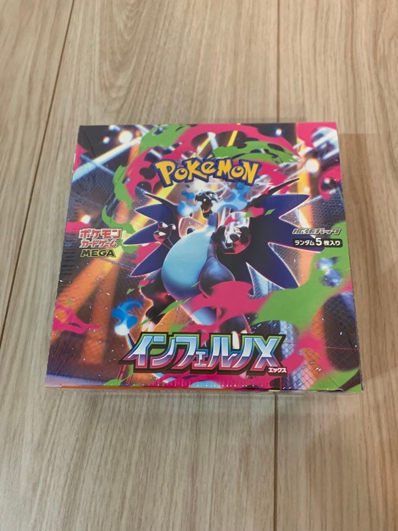 ポケモンカード　インフェルノX 1box シュリンク付きロケット団10p セット