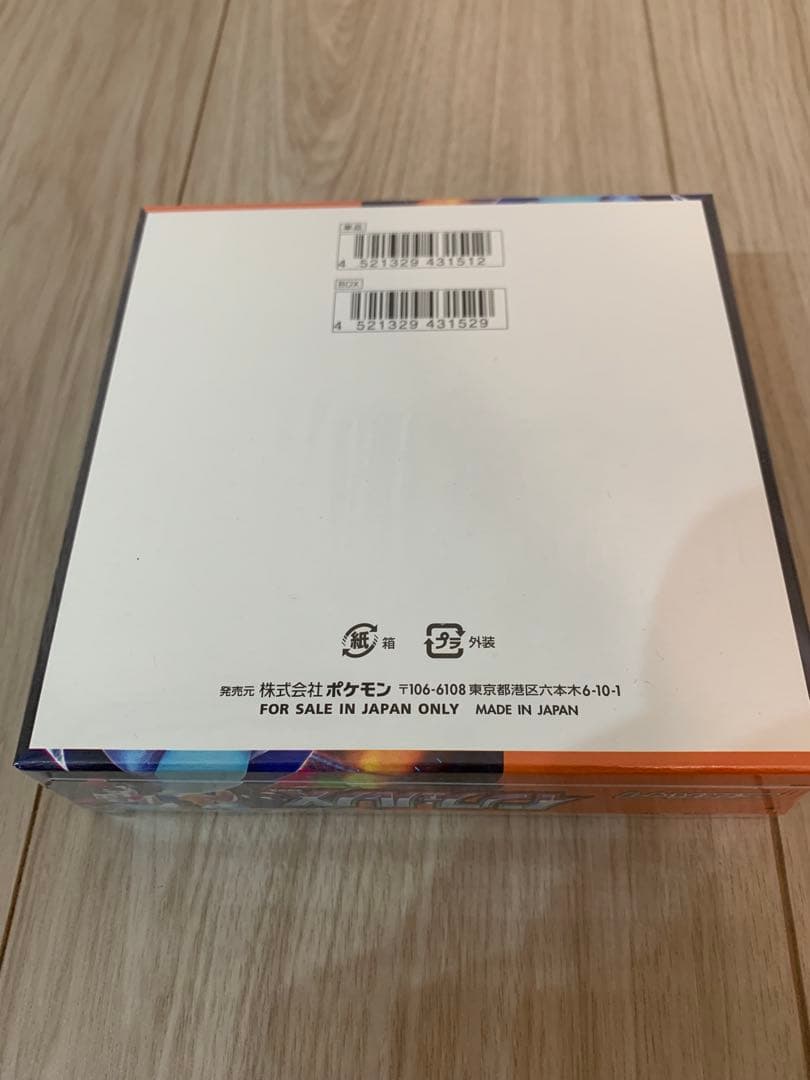 ポケモンカード　インフェルノX 1box シュリンク付きロケット団10p セット