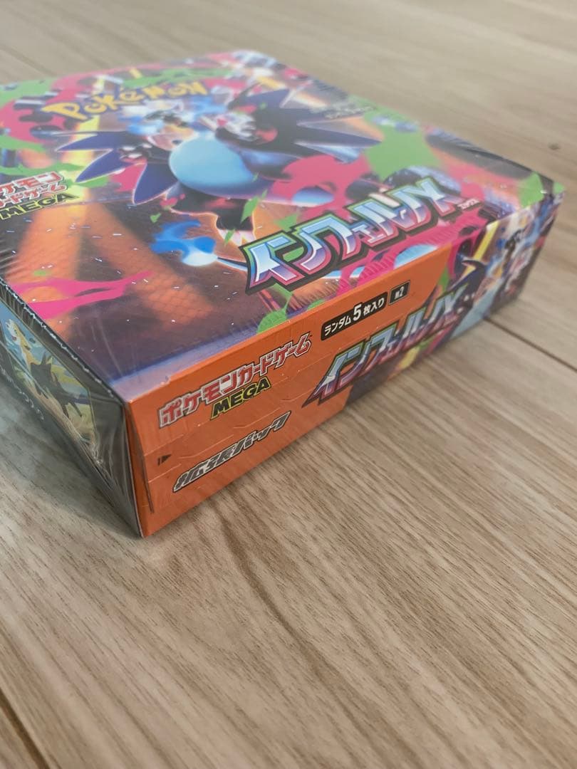 ポケモンカード　インフェルノX 1box シュリンク付きロケット団10p セット