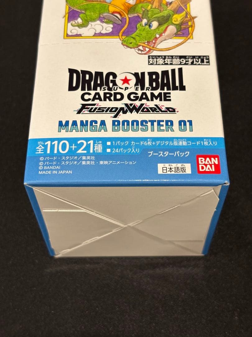 ドラゴンボールカードゲーム マンガブースター01 1BOX未開封テープ付き