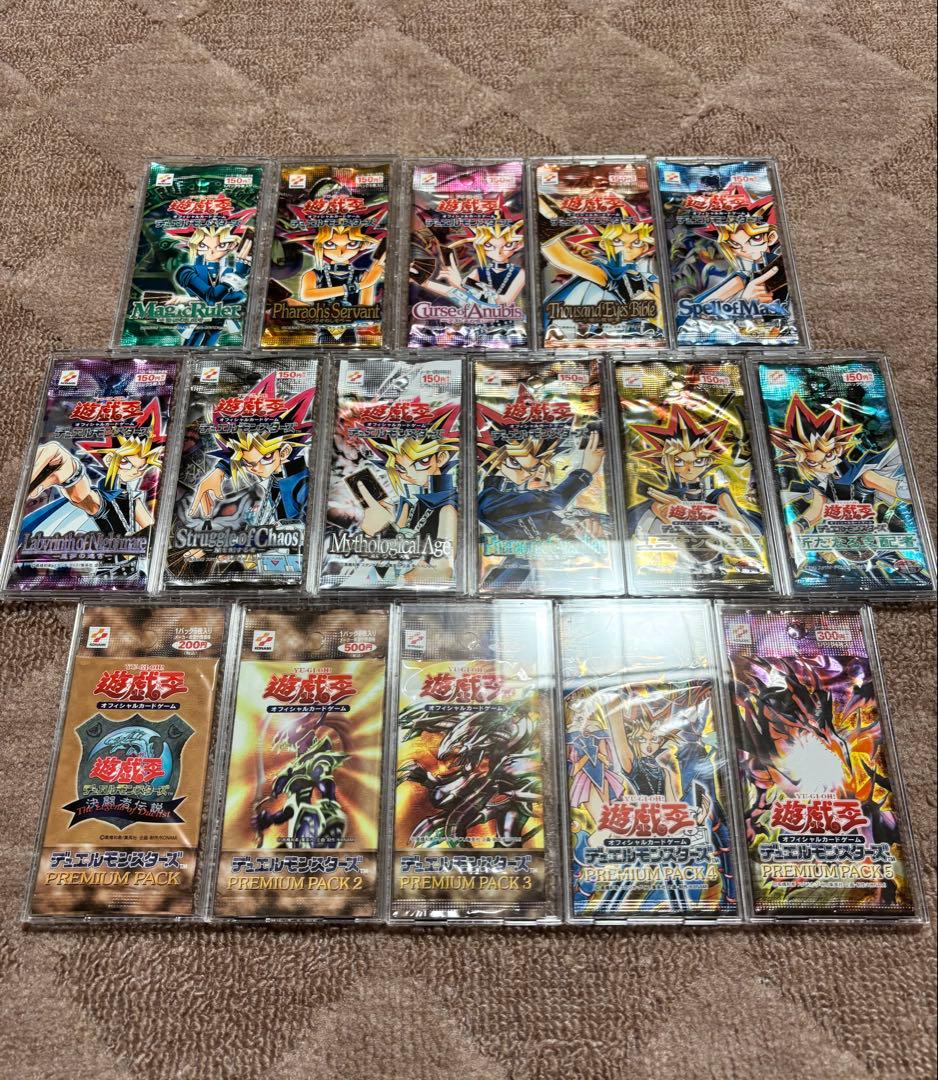 遊戯王 絶版 未開封パック 2期+α プレミアムパック まとめ売り