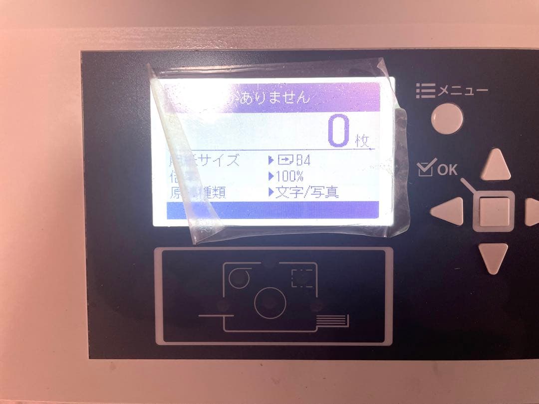 Duplo DP-320 業務用プリンター 本体 輪転機