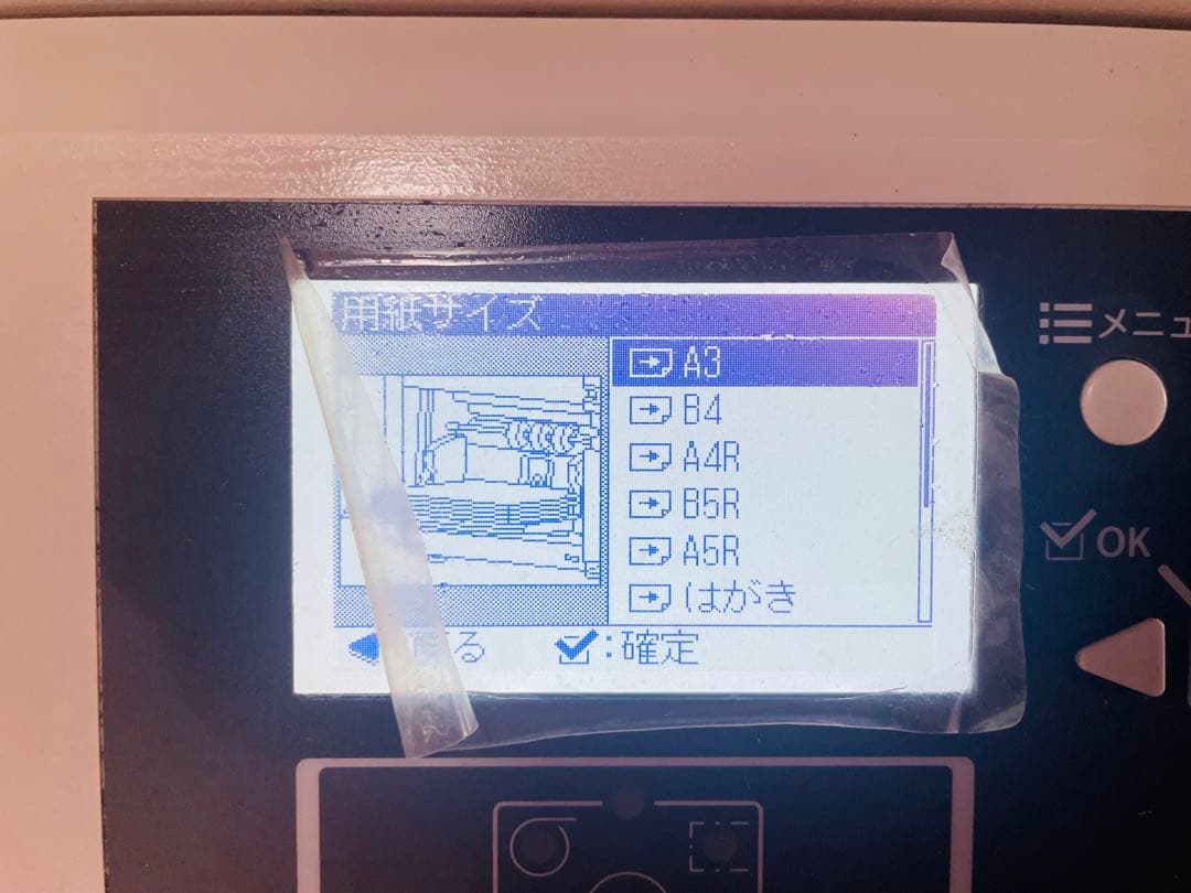 Duplo DP-320 業務用プリンター 本体 輪転機