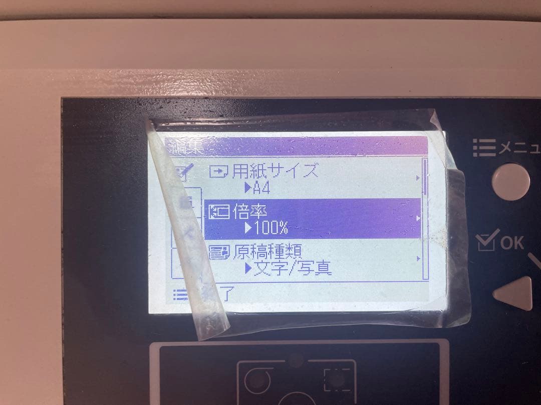 Duplo DP-320 業務用プリンター 本体 輪転機