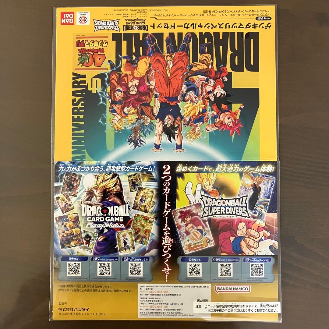 ゲンキダマツリ　カードセット、ステッカー