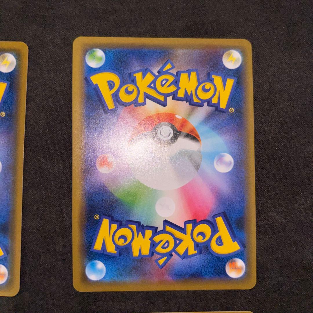 ポケモンカード タッグチーム RR14枚セット