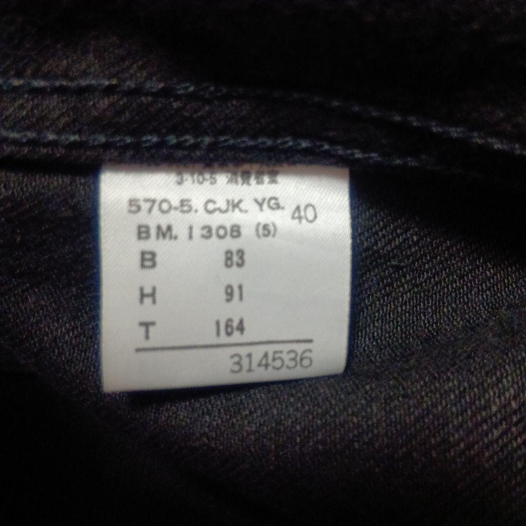 大幅値下げ◆ジャンポールゴルチェ 40サイズ デニムジャケット