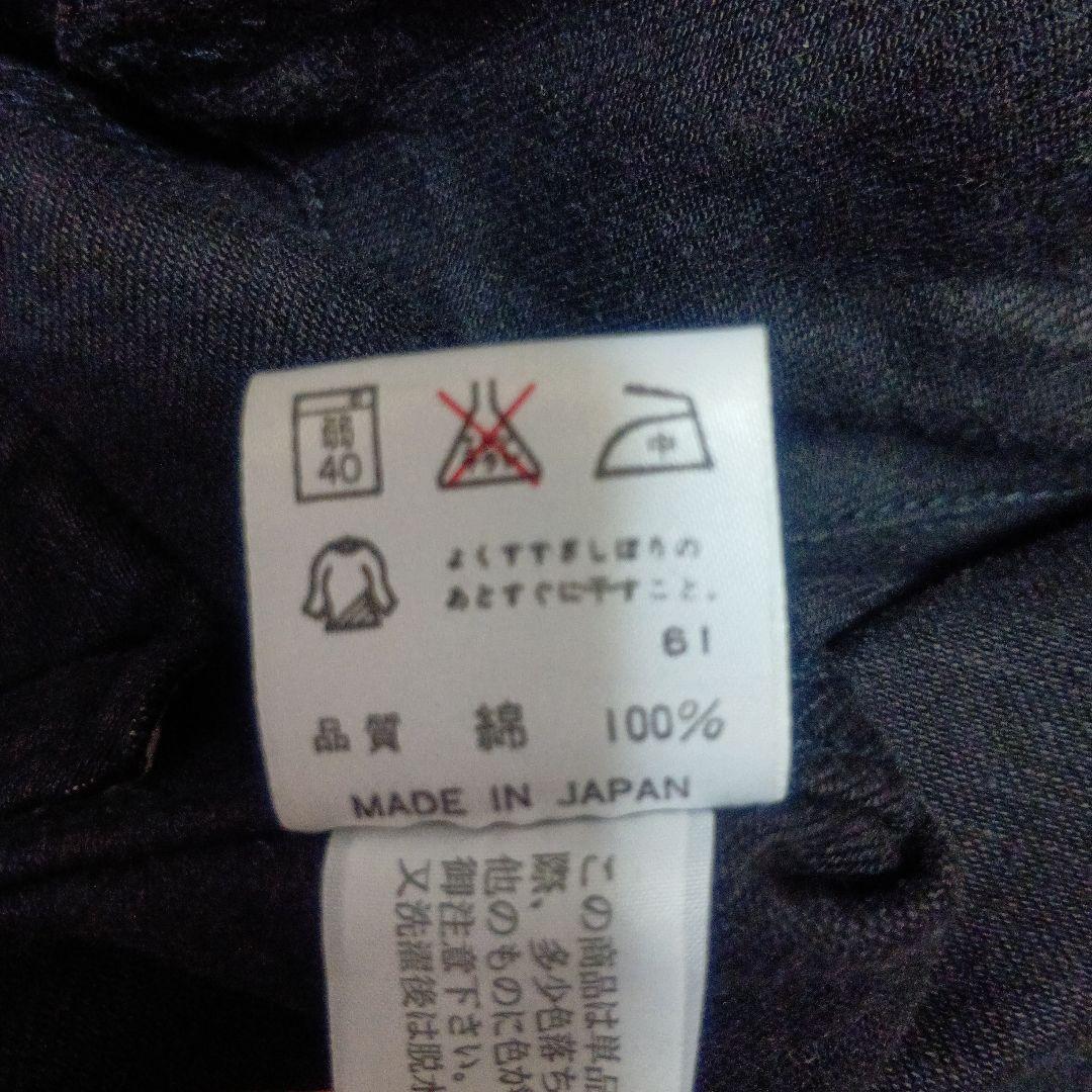 大幅値下げ◆ジャンポールゴルチェ 40サイズ デニムジャケット