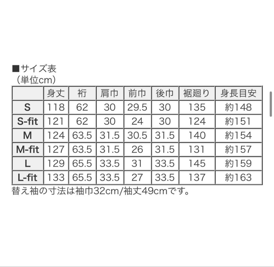 【替袖付き】衿秀 き楽っく長襦袢 Mサイズ　袷用/替袖【むじな菊】