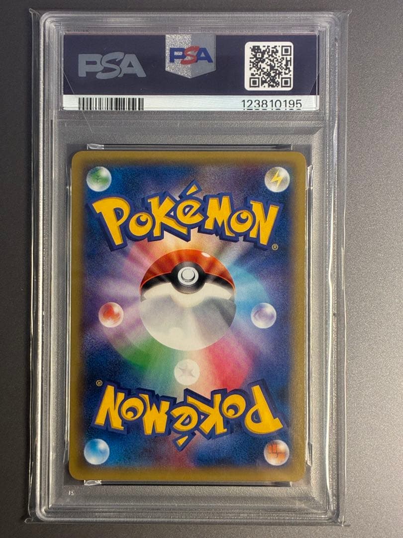 【PSA10】 カビゴンGX PROMO SM-Pプロモカード 001/SM-P