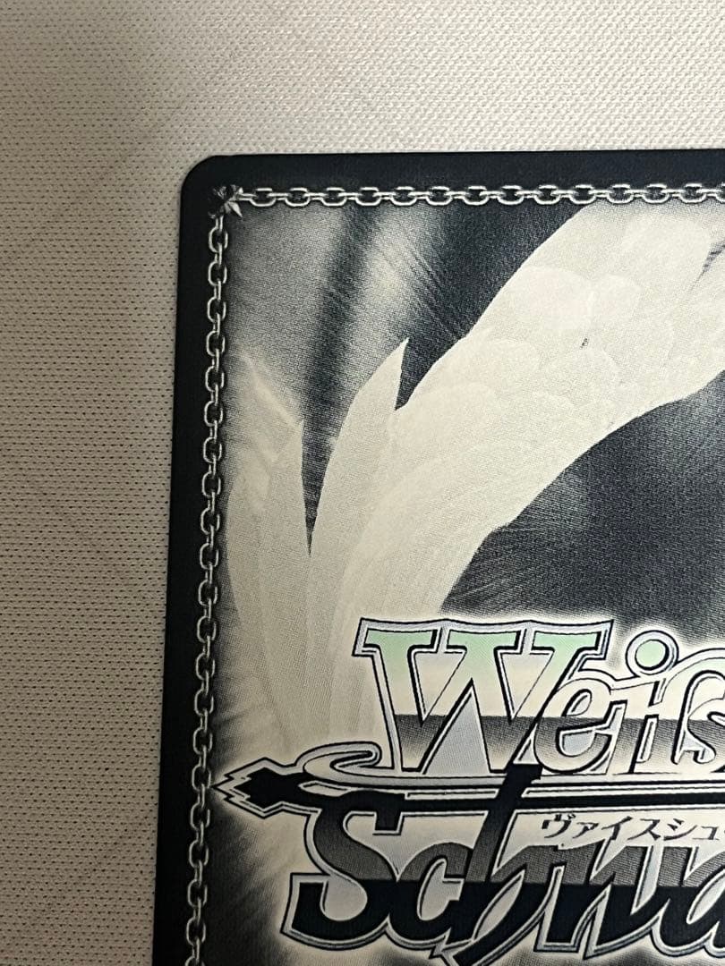 ws ヴァイスシュヴァルツ　いなとタコグラム　一伊那尓栖 SSP サイン