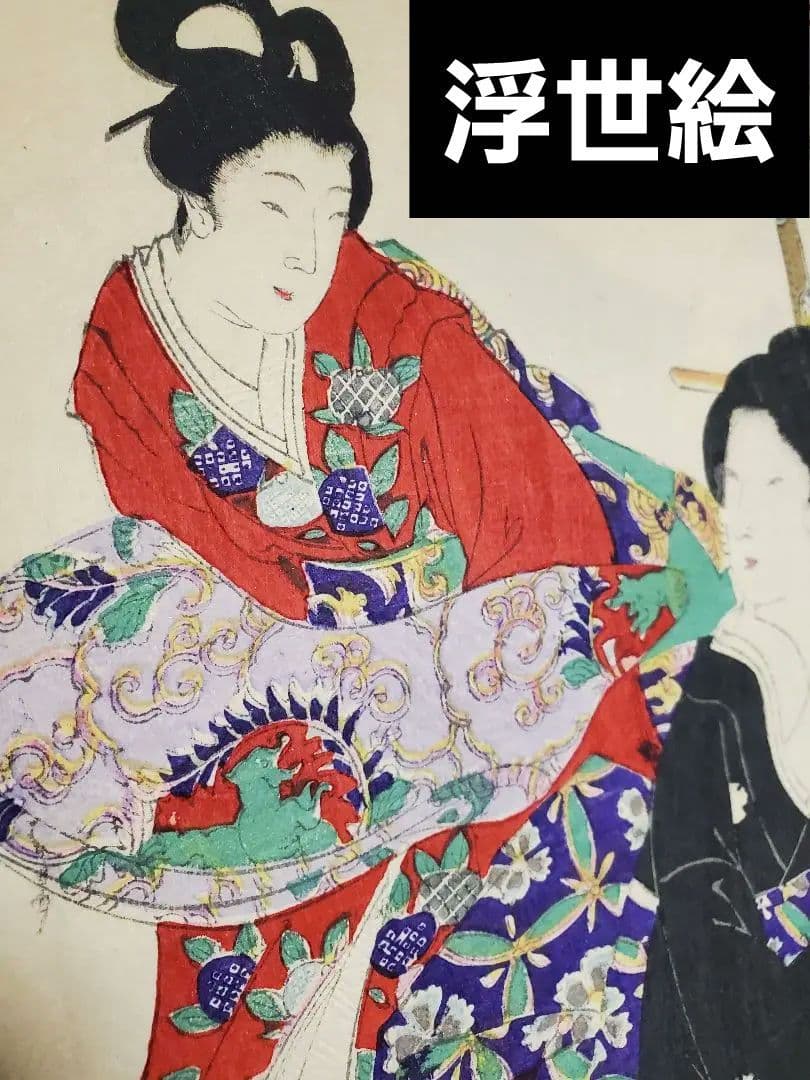 【浮世絵版画】揚州周延『千代田の大奥 お櫛あげ』三枚続きUkiyo-e