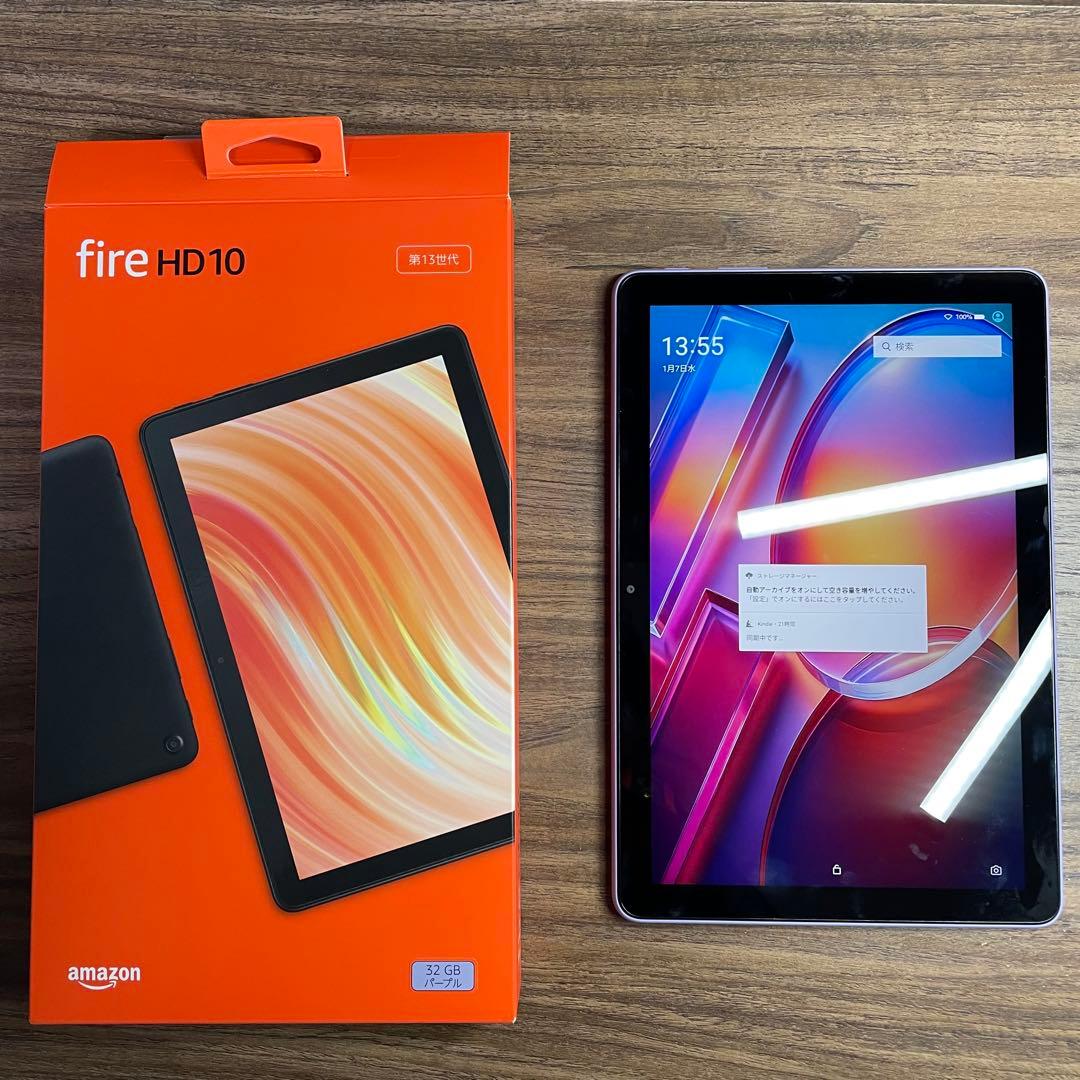 【美品】Amazon Fire HD 10(第13世代)32GB パープル