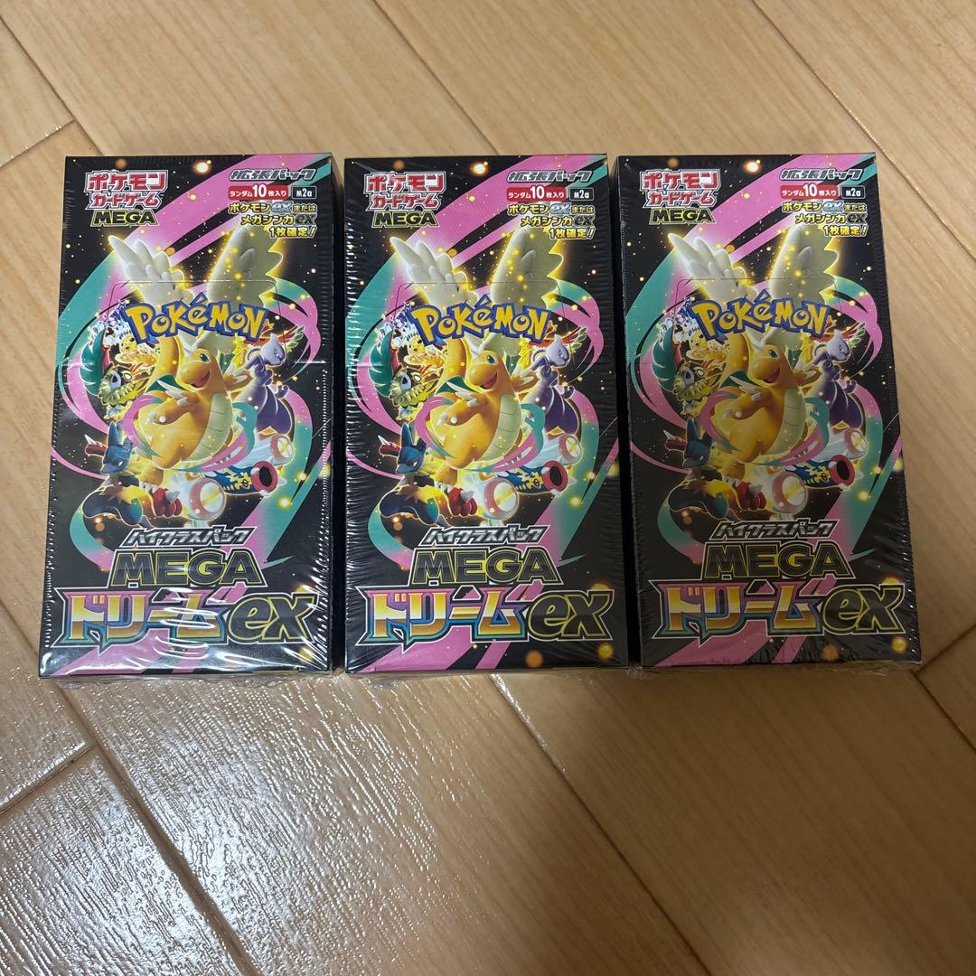 ポケモンカードゲーム MEGA ハイクラスパック MEGAドリームex 3BOX
