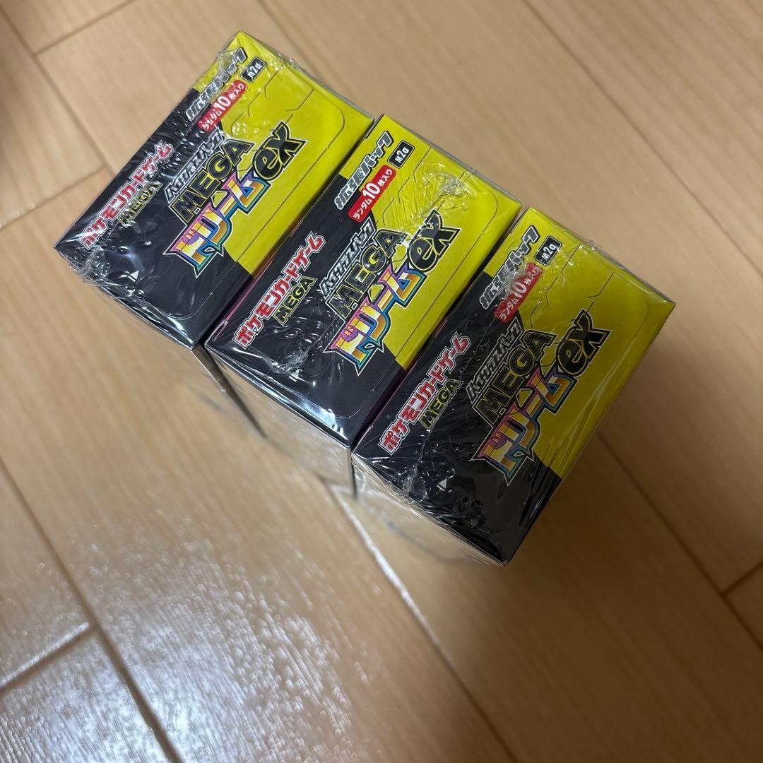 ポケモンカードゲーム MEGA ハイクラスパック MEGAドリームex 3BOX