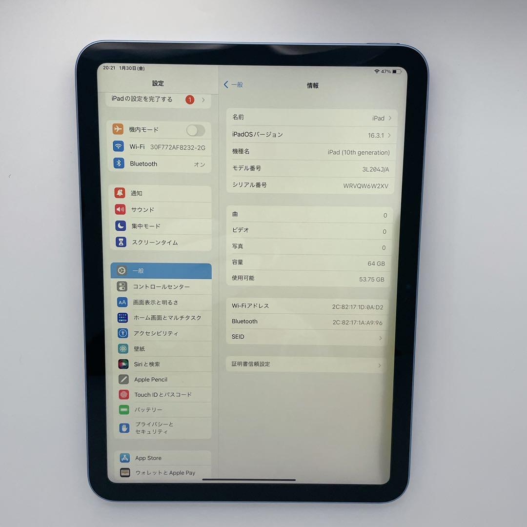 専用予約済み【極美品】iPad 第10世代 64GB Wi-Fiモデル 3L20