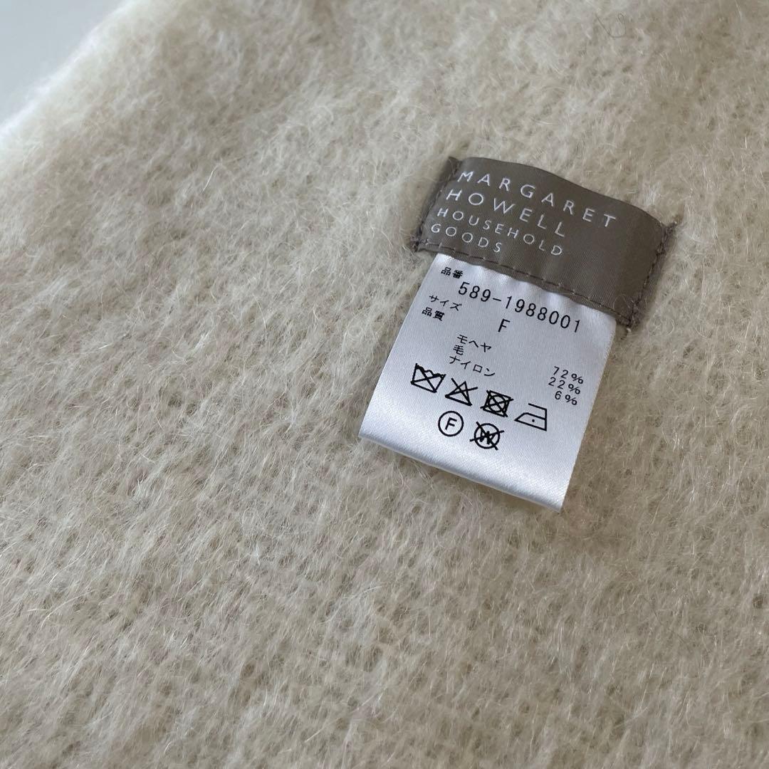 マーガレットハウエル ブランケット