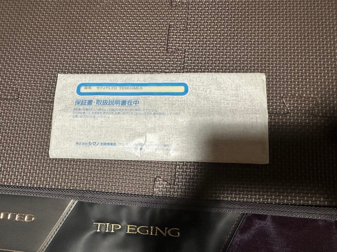 シマノ　セフィアリミテッド　ティップエギングS610ML