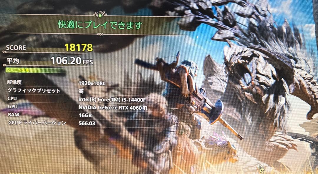 訳あり 高性能 ゲーミングpc i5 4060Ti モンハンワイルズ快適