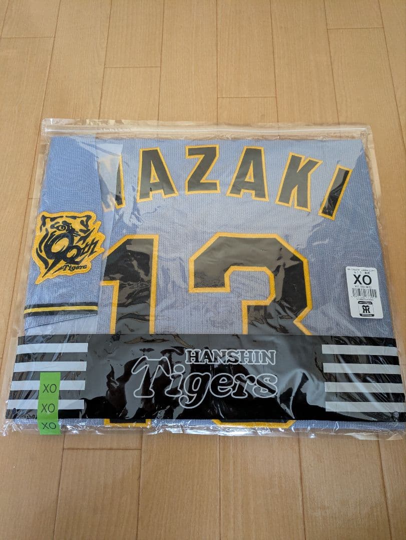 阪神タイガース　レプリカユニフォーム