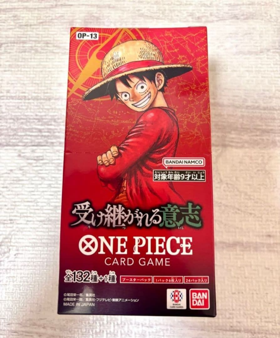 新品未開封テープ付きONE PIECEカード OP-13 1BOX（外箱未開封）