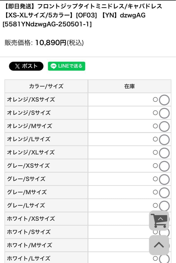 フロントジップタイトミニドレス/キャバドレス/JEWELS/ジュエルズ