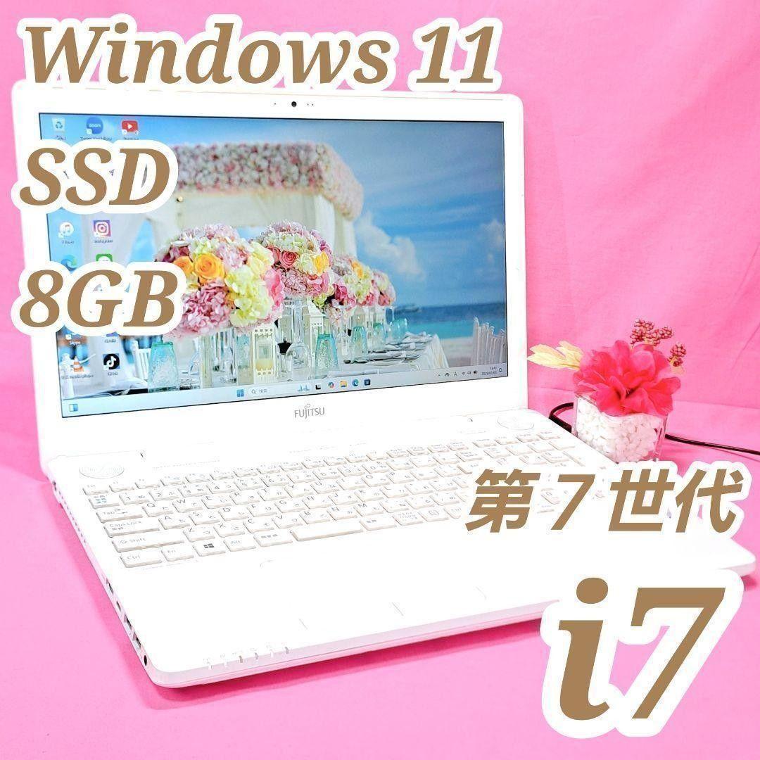 208 第7世代i7/SSD/8GB　富士通ノートパソコン Windows11