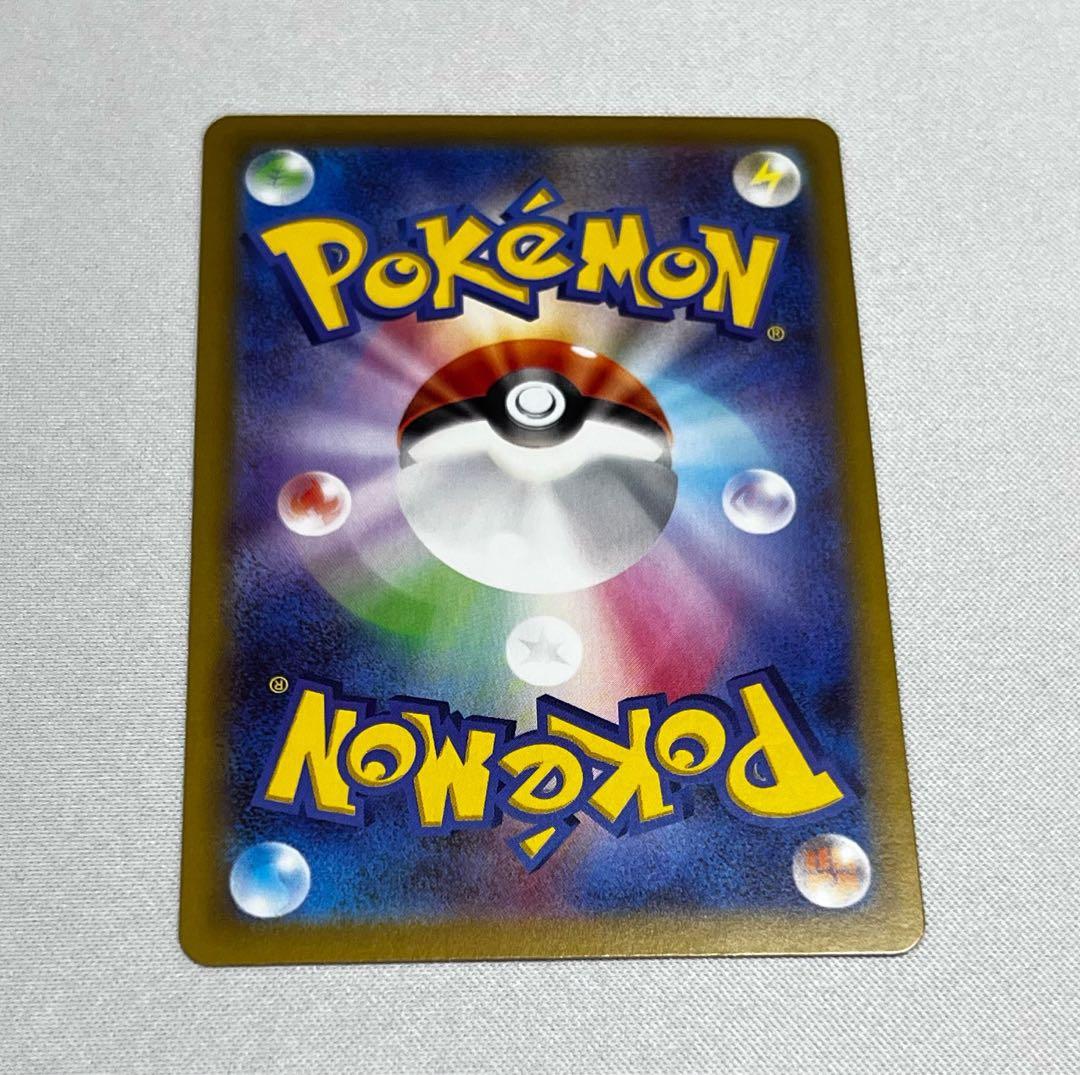 ニャースex SAR ムニキスゼロ