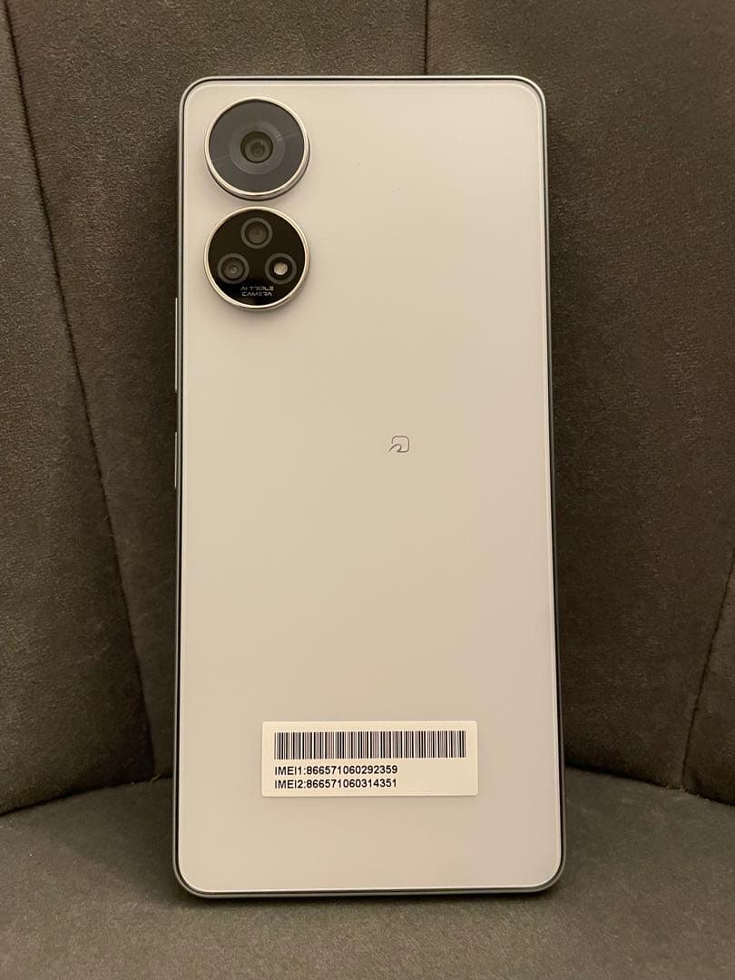 【新品未使用】softbank あんしんファミリースマホ本体　ホワイト