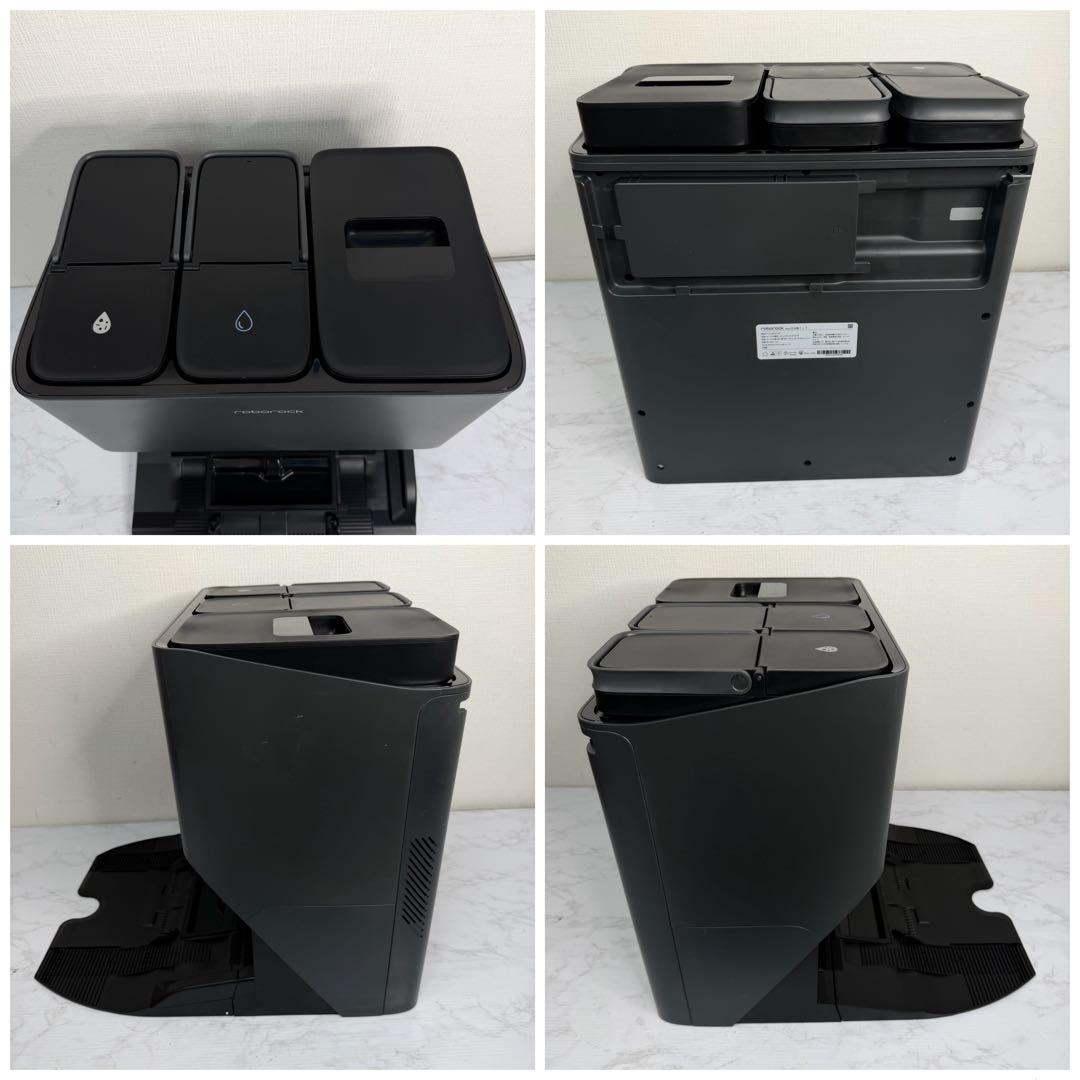 roborock　S8 Pro Ultra　ロボット掃除機　動作品　最高峰