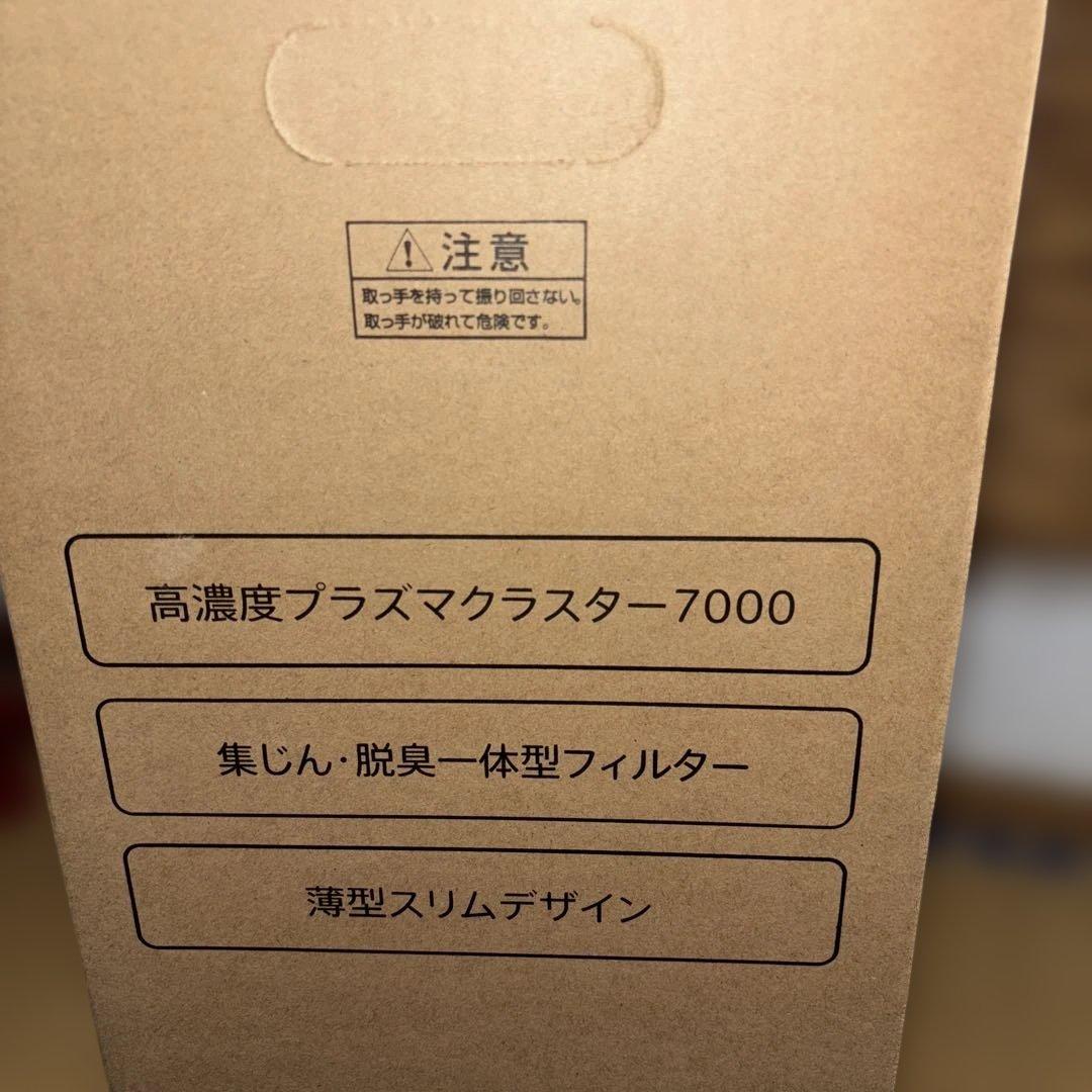 T*6様 新品未使用未開封　SHARP KC-40TH7-W 加湿空気清浄機　ホ