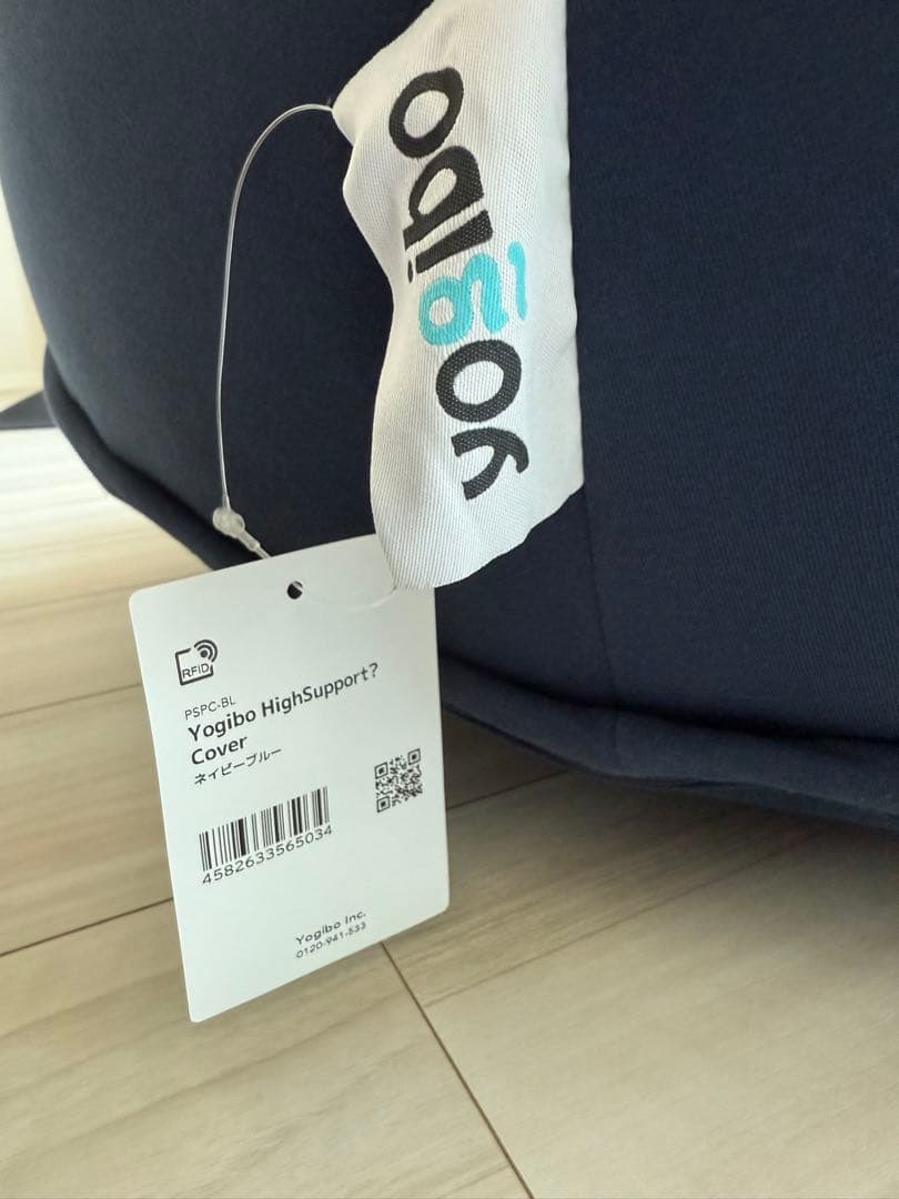 Yogibo Ghost ヨギボー ゴースト ネイビーブルー　タグ付き