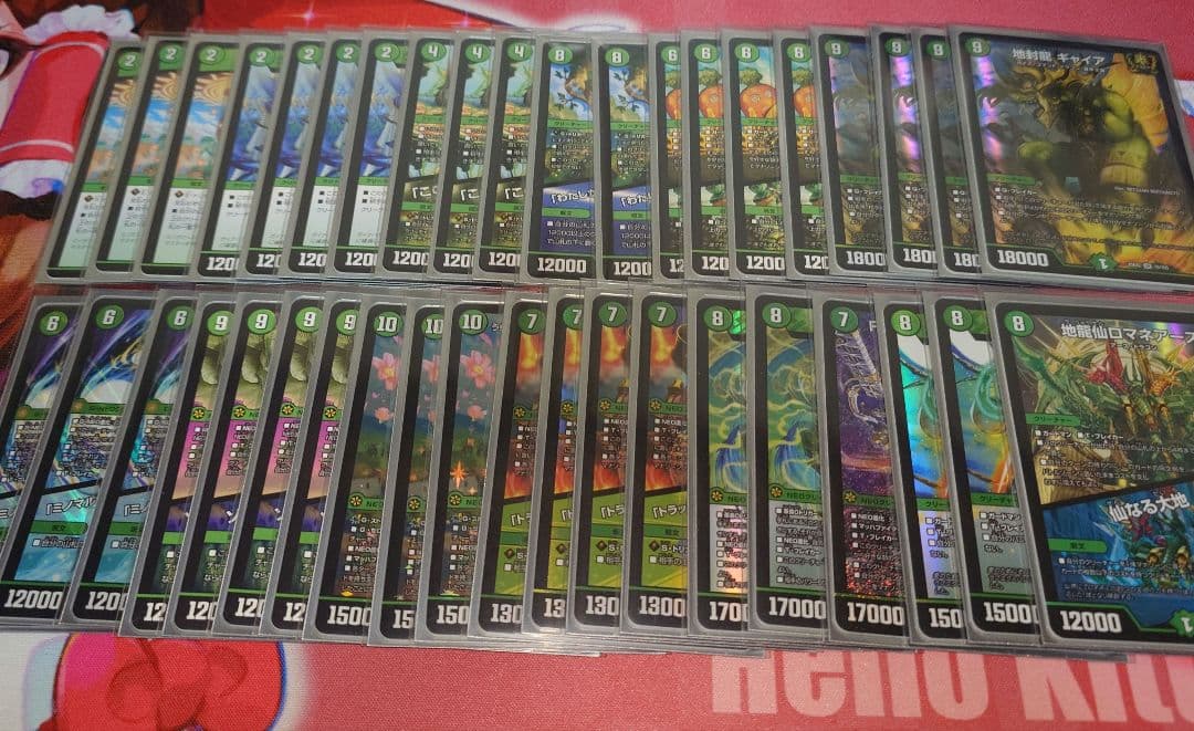 お*ん様 デュエマ　引退品