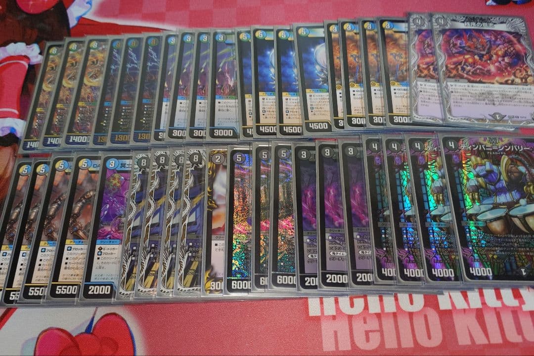 お*ん様 デュエマ　引退品