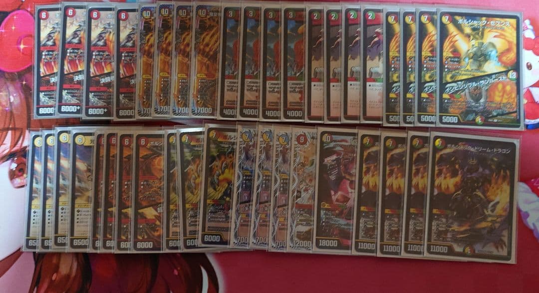 お*ん様 デュエマ　引退品