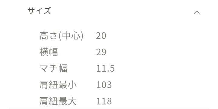 メゾンエシェル　2WAYエコレザーミドルボストンバッグ　ホワイト