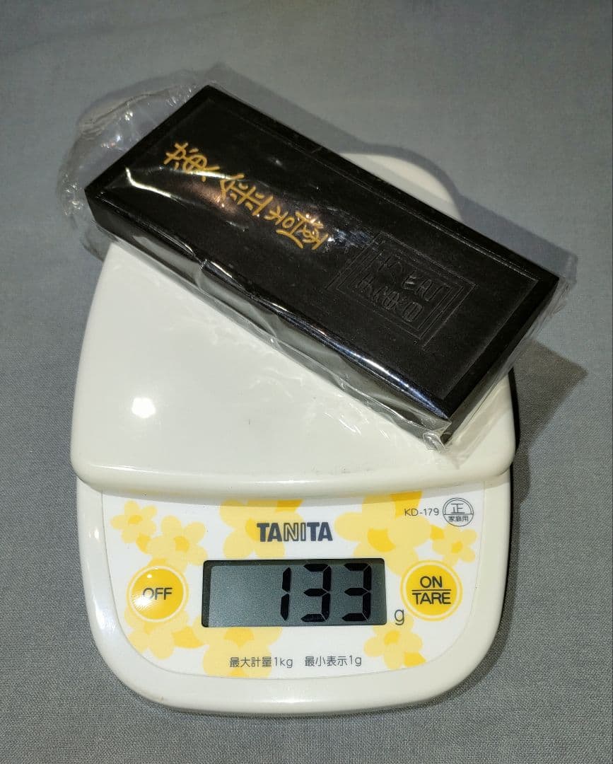 ウミカネ、書道の墨 中国の墨3本