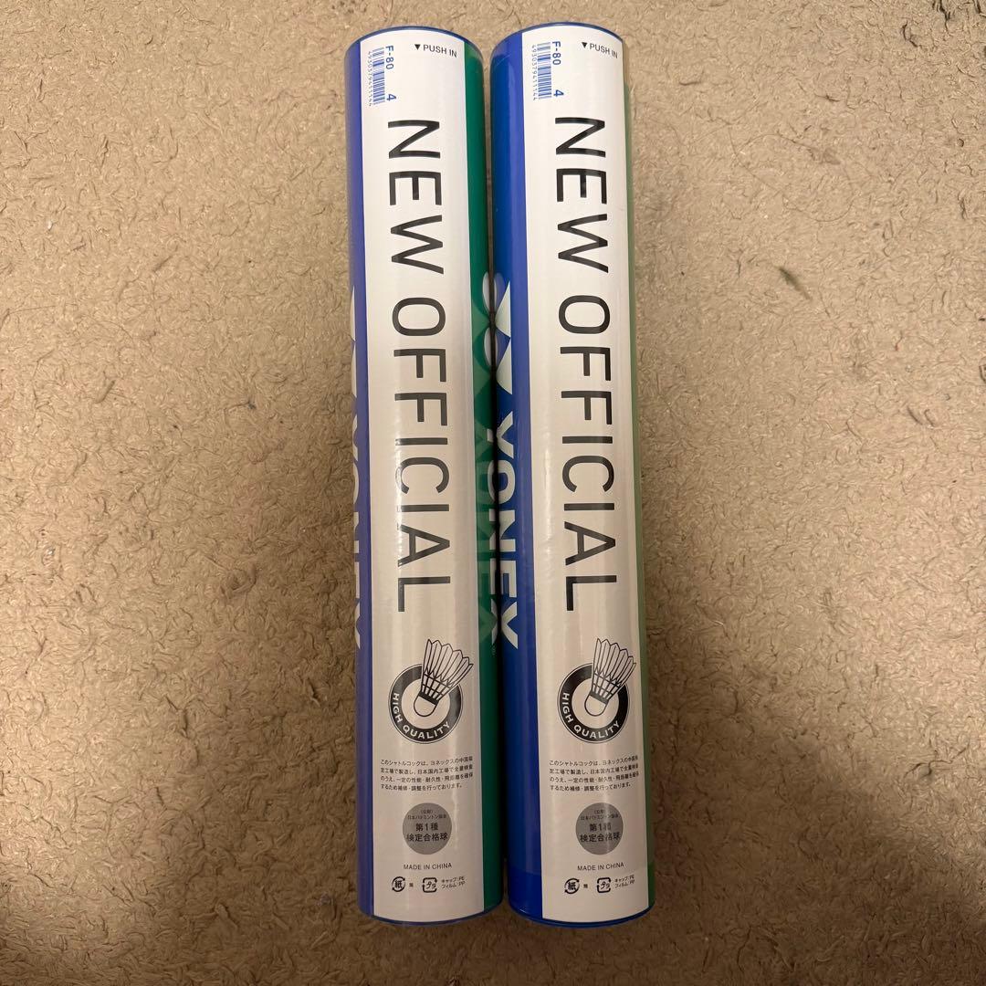 YONEXバドミントンシャトル新品1本開封済1本中身新品NEWOFFICIAL