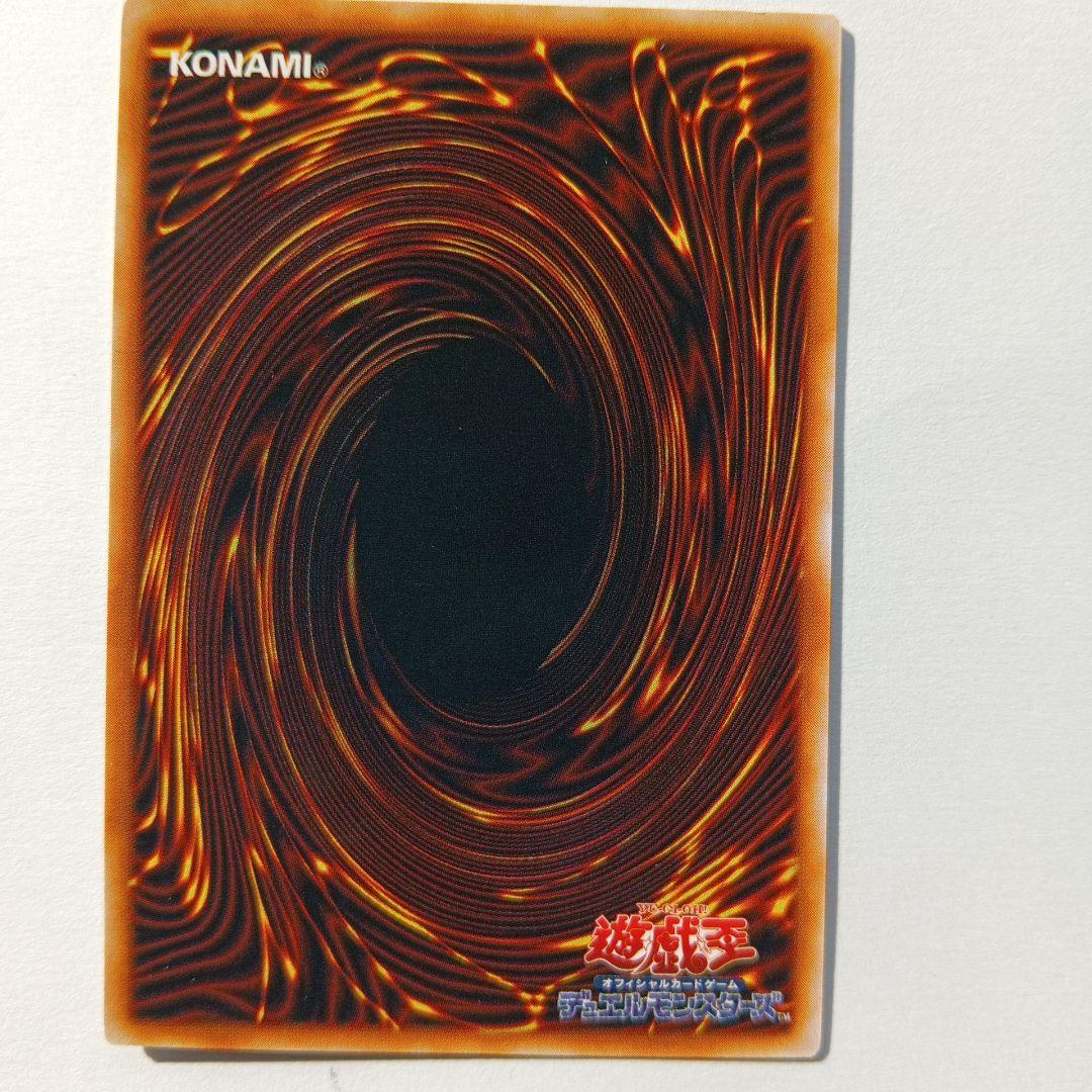 ハーピィズペット竜PS封入カード ウルトラレア