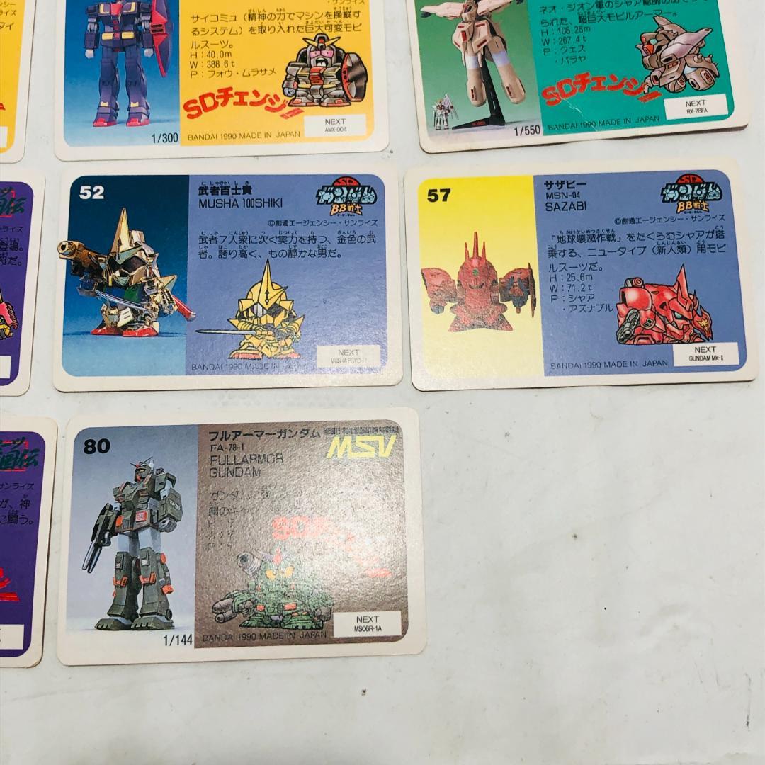 ガンプラ パッケージ カード コレクション 11枚 SDガンダム BB戦士 n1