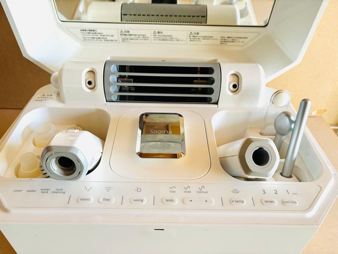 サキナ エステマシン　ルルシェ美顔器 おまけ付き